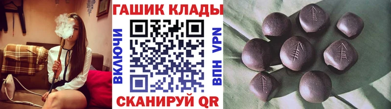 Где можно купить наркотики Гусев ГАШИШ  A-PVP  Псилоцибиновые грибы  Канабис  МЕФ  кракен зеркало  АМФ 