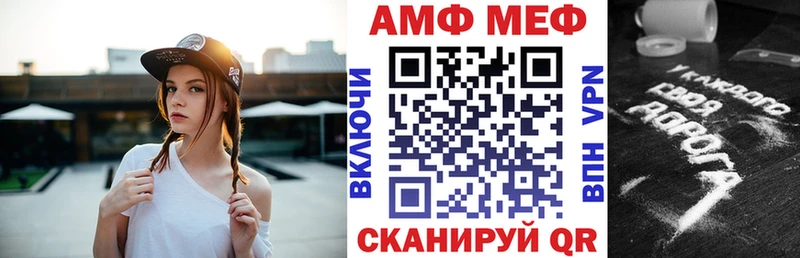АМФ 98%  площадка телеграм  Гусев  купить  сайты 