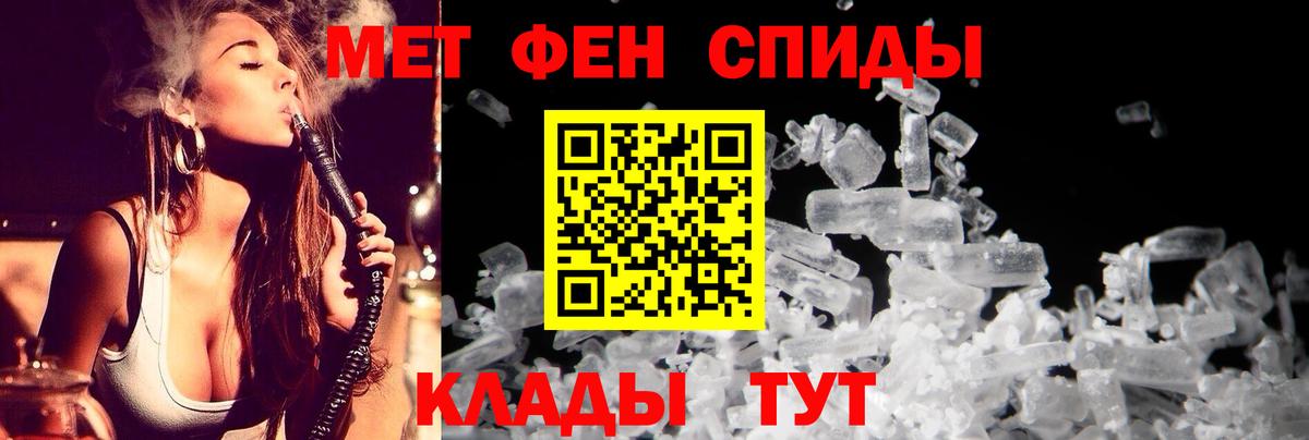 Amphetamine 97%  Вход с VPN  Гусев 