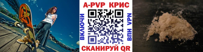 Alfa_PVP Соль  Гусев 