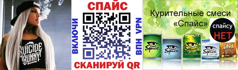 Бутират оксибутират  ОМГ ОМГ ONION  Гусев 