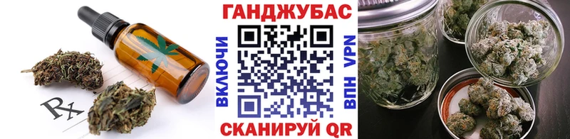магазин продажи Гусев Печенье с ТГК марихуана