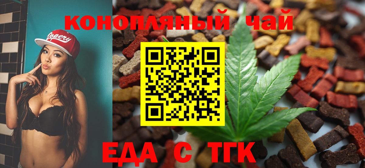 Гусев  Конопля  Alpha PVP СК   КОКАИН  Конопля  Вход с VPN  Меф кристаллы  ГАШИШ 