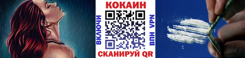 Cocaine Колумбийский  хочу   Гусев 