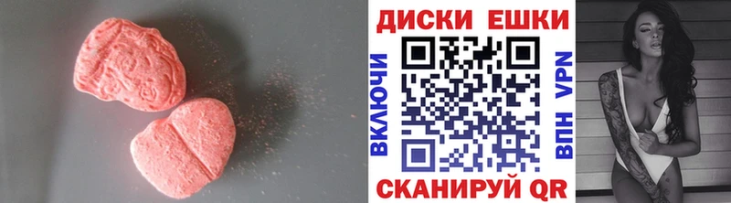 купить наркоту  Гусев  MEGA ТОР  Ecstasy Philipp Plein 