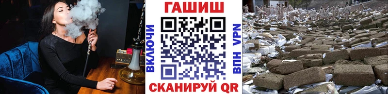 KRAKEN рабочий сайт  цены наркотик  Гусев  ГАШИШ гашик 