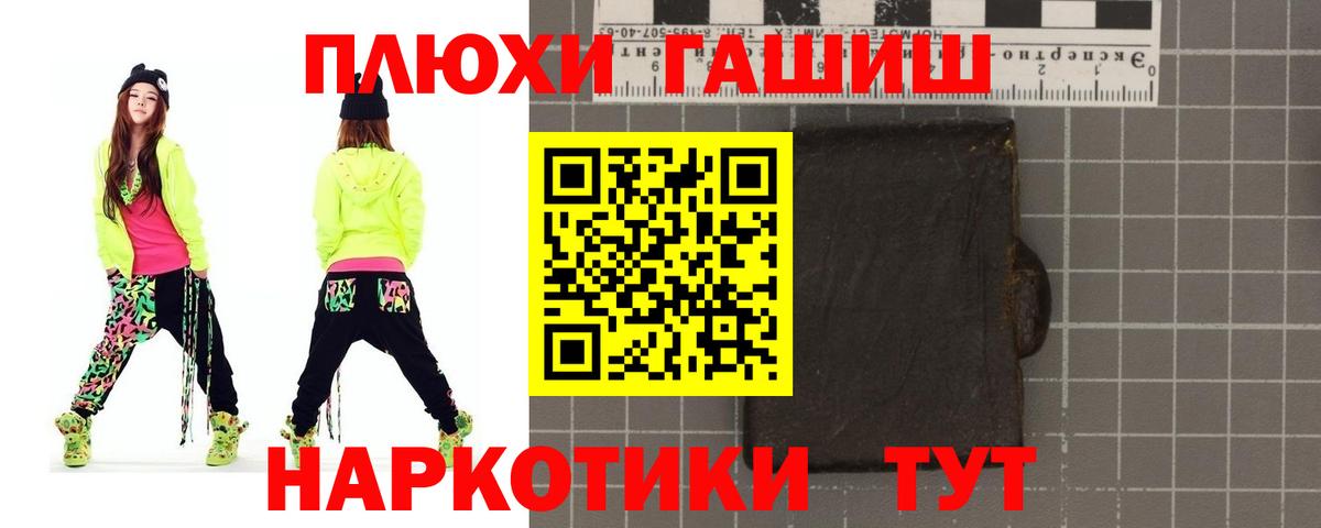 Гашиш индика сатива Гусев