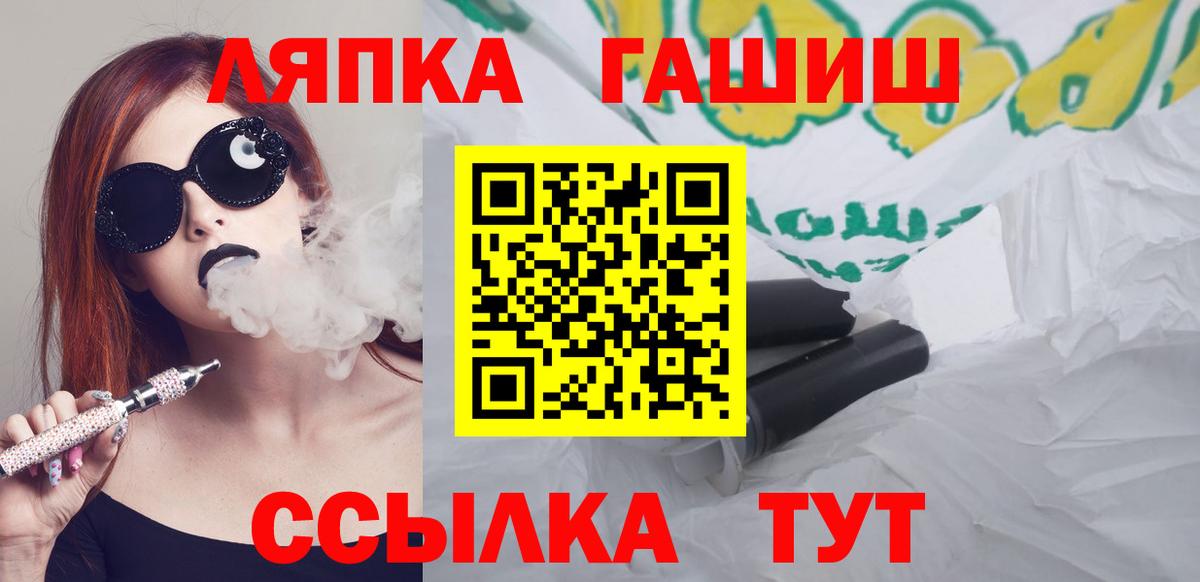 Гусев  где можно купить наркотик  Вход с VPN  ГАШИШ VHQ  ГАШ индика сатива 