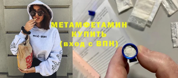 ECSTASY Белокуриха