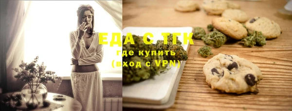 MESCALINE Беломорск