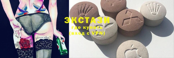 ECSTASY Белокуриха