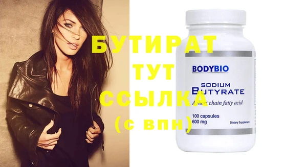 хмурый Белоозёрский