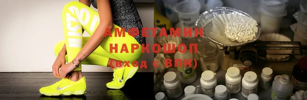 MESCALINE Беломорск