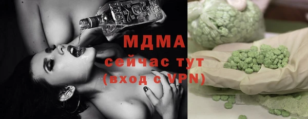 ECSTASY Белокуриха