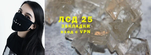 MESCALINE Беломорск