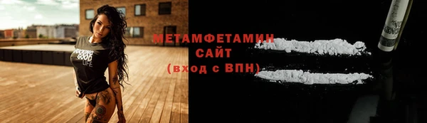 ECSTASY Белокуриха
