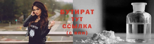 ECSTASY Белокуриха
