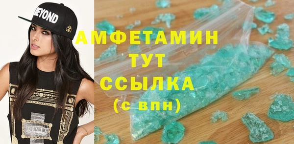 ECSTASY Белокуриха
