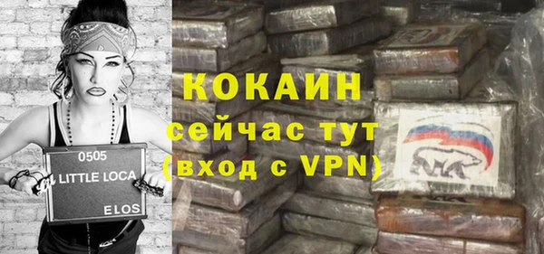 крисы Ступино