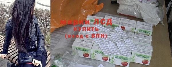 MESCALINE Беломорск