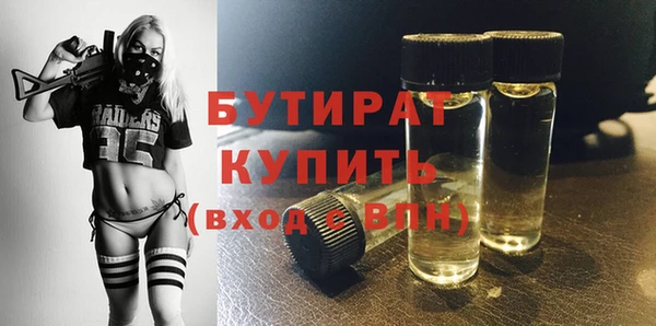 MESCALINE Беломорск