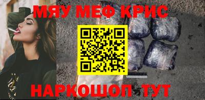 синтетический гашиш Кунгур