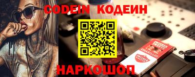 бутик Кумертау