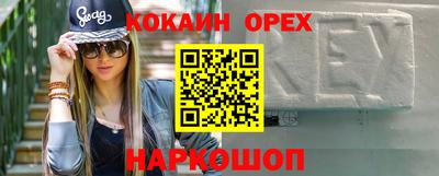 бутик Кумертау