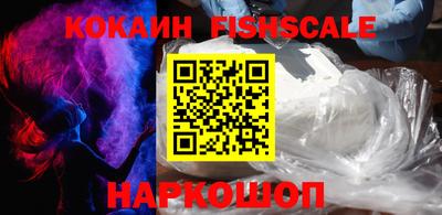 синтетический гашиш Кунгур