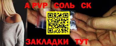 COCAINE Кулебаки