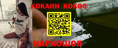бутик Кумертау