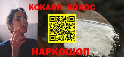 синтетический гашиш Кунгур