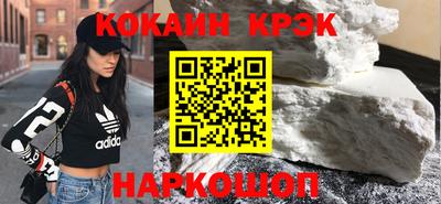 COCAINE Кулебаки
