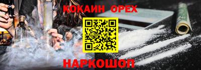 синтетический гашиш Кунгур