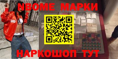 бутик Кумертау