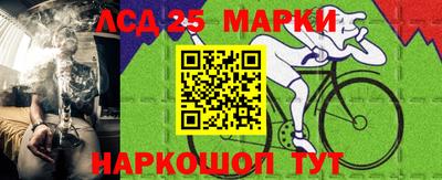 синтетический гашиш Кунгур