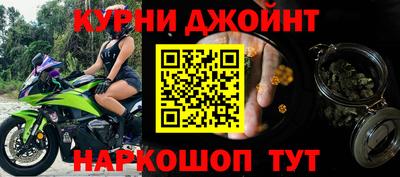 синтетический гашиш Кунгур