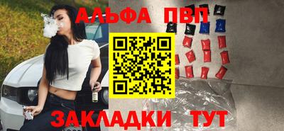 бутик Кумертау