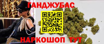 бутик Кумертау