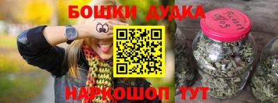 бутик Кумертау