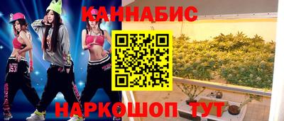 бутик Кумертау