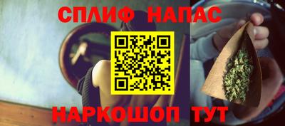 синтетический гашиш Кунгур