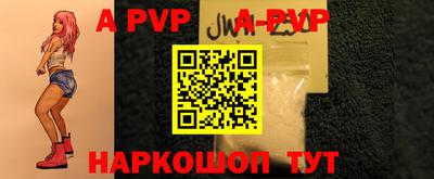 бутик Кумертау