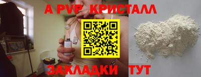 бутик Кумертау