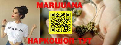 синтетический гашиш Кунгур
