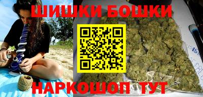 синтетический гашиш Кунгур