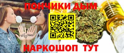 бутик Кумертау