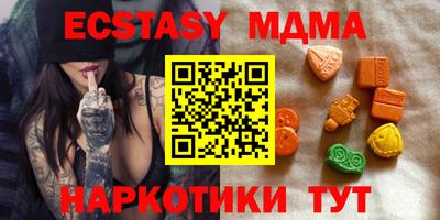 синтетический гашиш Кунгур