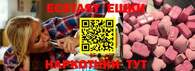 бутик Кумертау