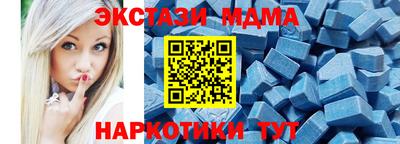 синтетический гашиш Кунгур